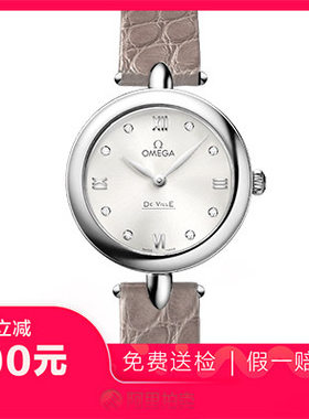 捡漏未使用9.9新欧米茄碟飞原钻石英女表手表424.13.27.60.52.001