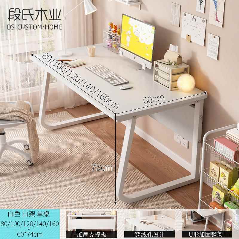 高档脑桌台式家用电桌椅作卧室简易桌子工台书桌学生学电习桌办竞