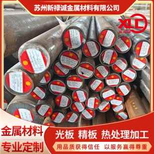 50NiCr13圆棒HD71 1.2721 SKT4 HPM38板料 STF4冷作模具钢DH31