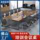 会议桌长桌公简约条现代培训桌组合007会议室大椅小型长洽谈桌办