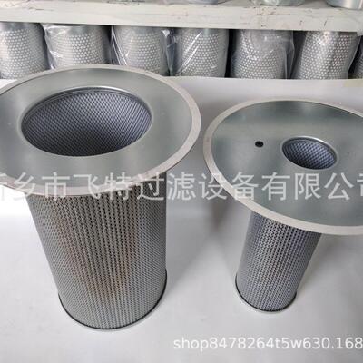 热销适用于替寿力螺杆空压机油分滤芯88290001-705