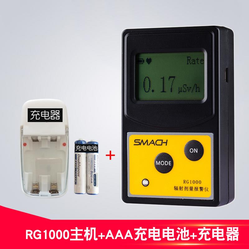 高档辐射核检测仪性专业数放射大理石碘131个人剂量报警仪盖革计