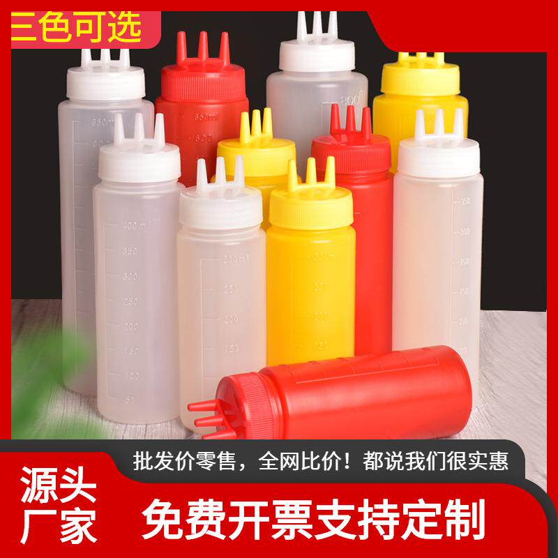 挤酱瓶酱汁调味瓶三孔挤壶加厚多口调味壶挤酱壶沙拉瓶料酒瓶双头