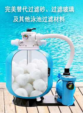 跨境用YEQ多规理格白色纤维球 700g真包装污水处游纤泳池过空滤维