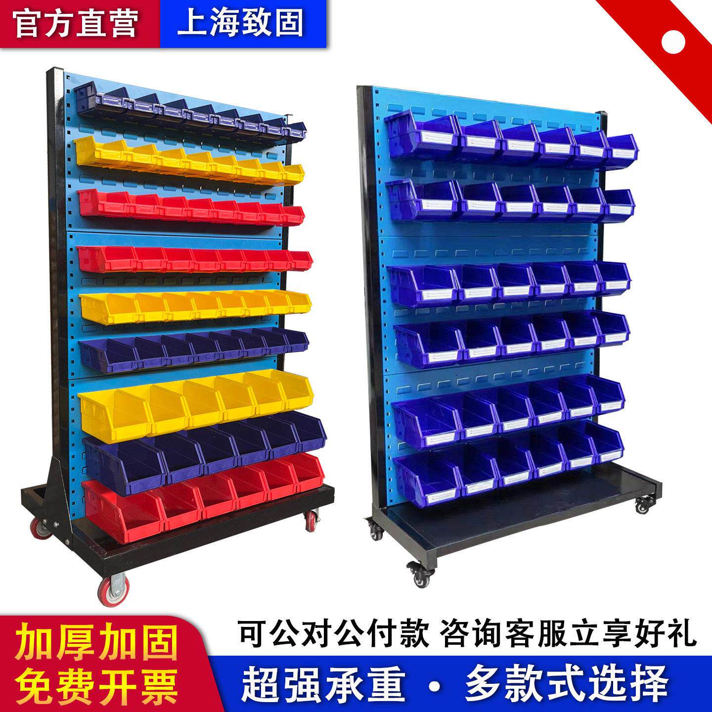 双面移动挂架车间螺丝收纳架多功能零件盒整理架洞洞板五金工具架