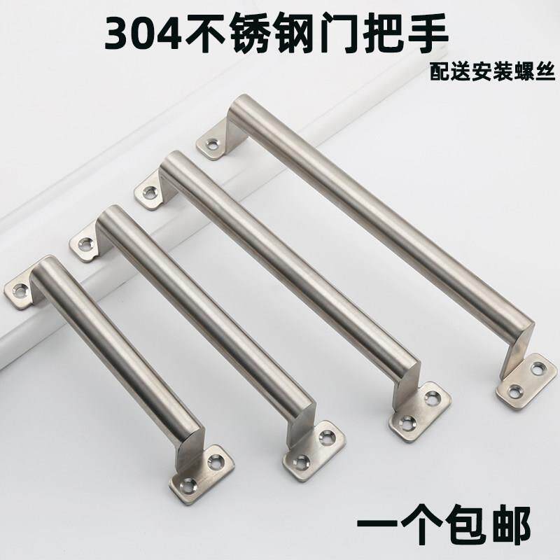 304不锈钢明装拉手木门把手防盗门大铁门把手设备工业 工具箱提手