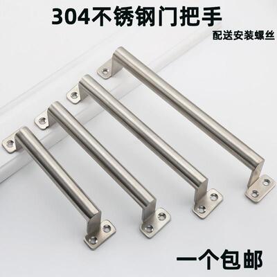 304不锈钢明装拉手木门把手防盗门大铁门把手设备工业 工具箱提手