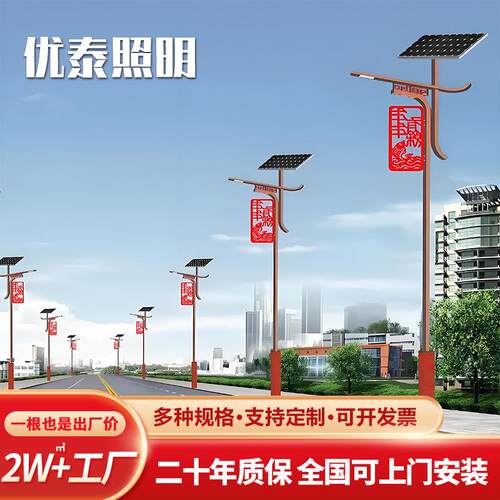 厂家供应LED发光中国结太阳能国庆节日路灯LED路灯杆道旗装饰灯