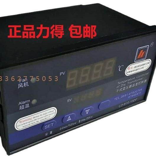 全新力得LD-B10-10D/LD-B10-10E LD-B10-10F原装