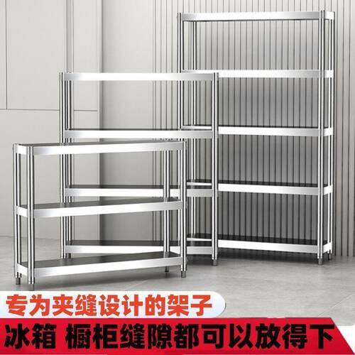厨房收纳架不锈钢置物架MG1688-K层落地多功多加能厚碗架柜家用碗