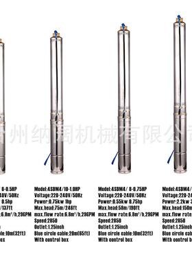 4Inch0.75KW不锈钢深井泵220V潜水泵1HP深水泵灌溉叶轮泵抽水泵