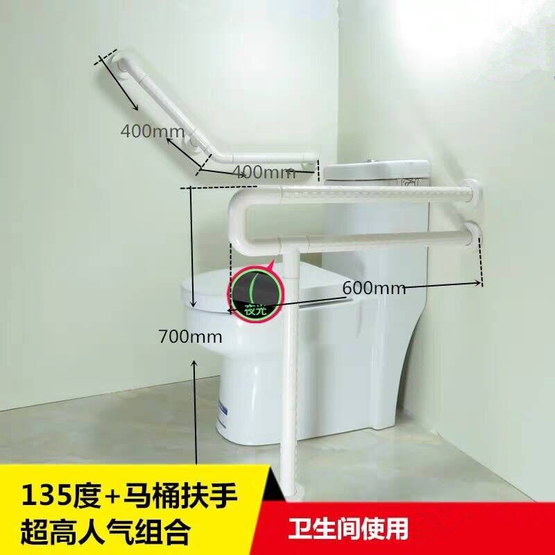 无障碍身心障碍人士扶手墙壁老人卫生间助力架马桶浴室厕所安全防