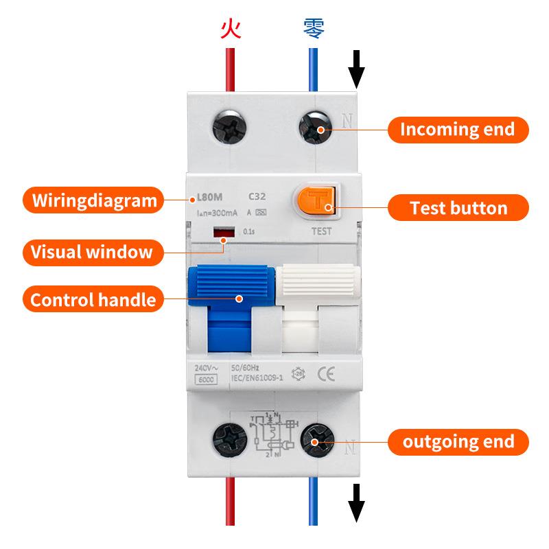 新款电式磁式BUURCBO漏电保护一器体ELCB漏电保护关智开能漏电断