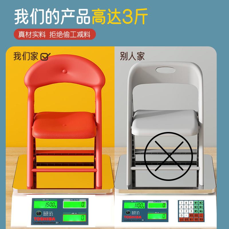 便携式椅折凳叠靠背椅塑料小AEA子厚家用子成加人客厅矮凳儿童小