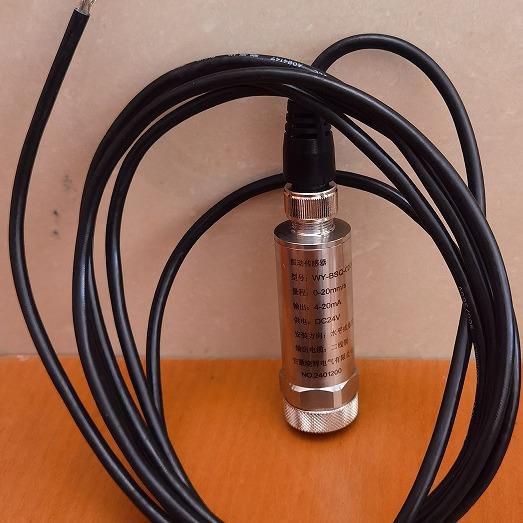 带磁吸座一体化振动变送器WY-BSQ-020A变送输出4~20mA