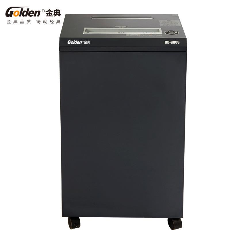 金典(Golden)GD-9808碎纸机办公A3碎纸大容量