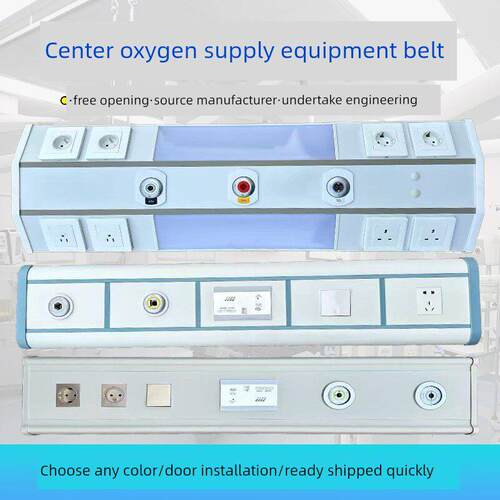 医疗设备带中心供氧雾化带医院养老院病房氧气终端设备带呼叫器