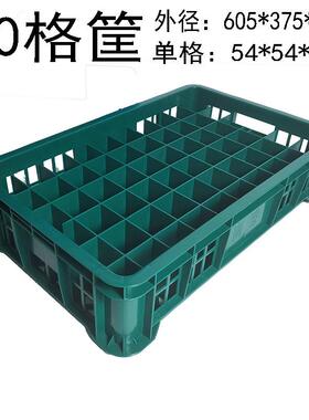 现货60格周转筐2.6kg军绿色弹簧零件箱分格式收纳筐外605*375*145