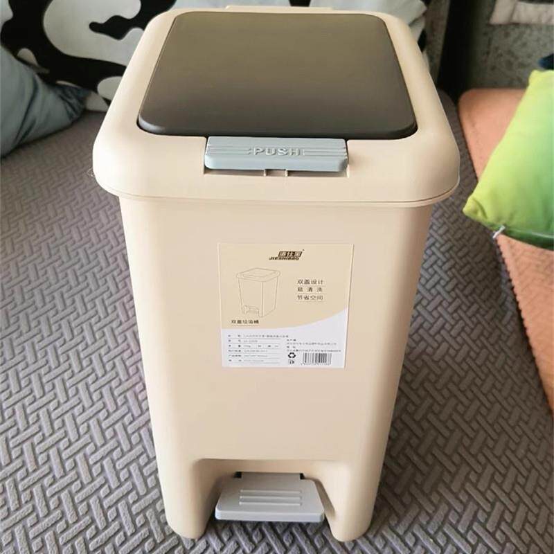 洁仕宝脚踏式垃圾桶家用卫生间厕所带盖厨房大容量客厅轻奢脚踩式