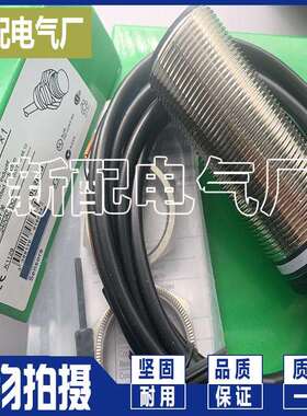 测速XSAV11801EX XSAV12373TF XSA-V12373TF XSAV11801TF 全新