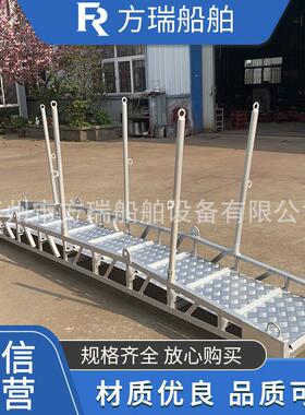 船舶供应232076船用铝合金码头跳板梯船用铝梯轻型码头梯