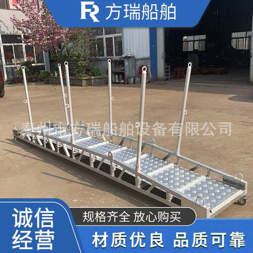 方瑞船舶供应22076船用铝合金码头跳板梯船用铝梯轻型码头梯