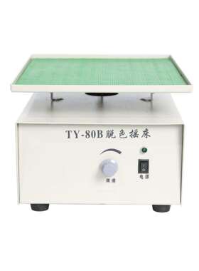 TY-80B型脱色摇床 左右摇摆脱色摇床 跷跷板 凝胶染色脱色固定
