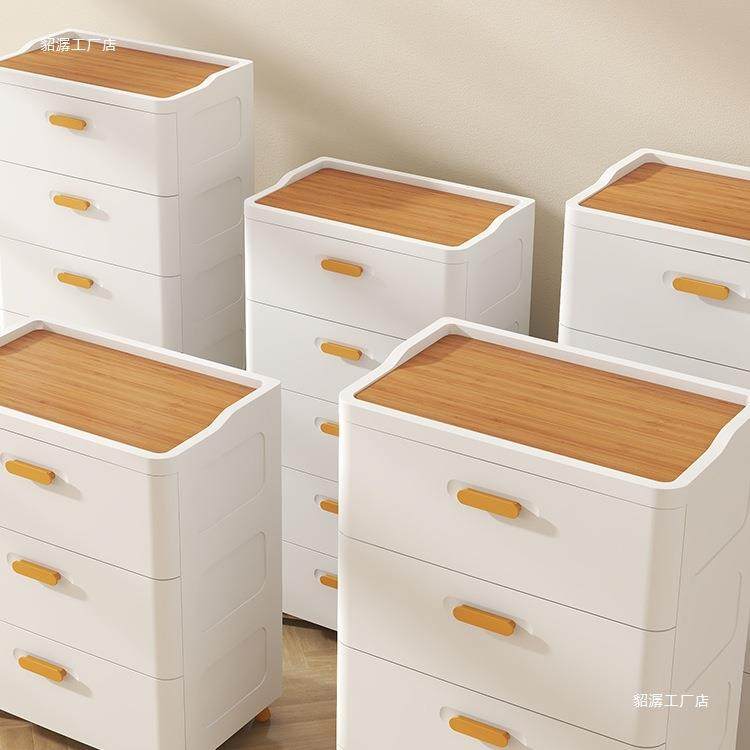 抽屉式收纳柜塑料家用储物柜卧室多层五斗柜客厅落地床头置物柜子,纺织面料/辅料/配套,纺织机械配件,淘宝优惠券,粉丝福利购,淘宝优惠卷
