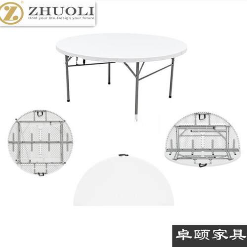 ZY152折叠圆桌家用简易大圆桌面可折叠餐桌户外简约餐桌椅组合
