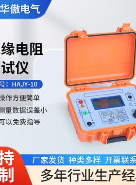 绝缘电阻测试仪10KV电子高压摇表5000V数子兆欧表10000V吸收比