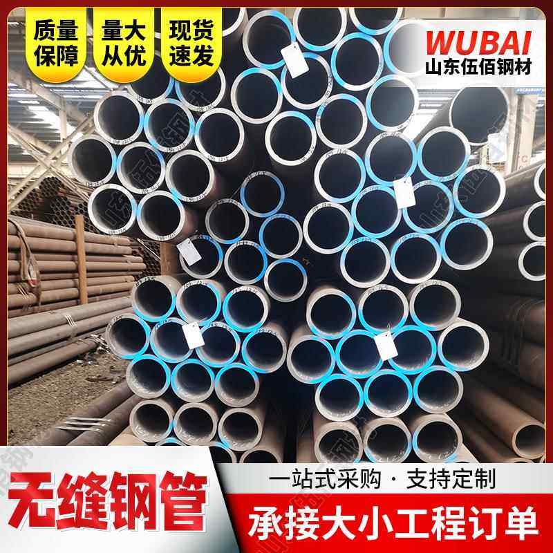 Q550B高强无缝钢管现货Q550D建筑电力工程专用Q550C无缝钢管圆管
