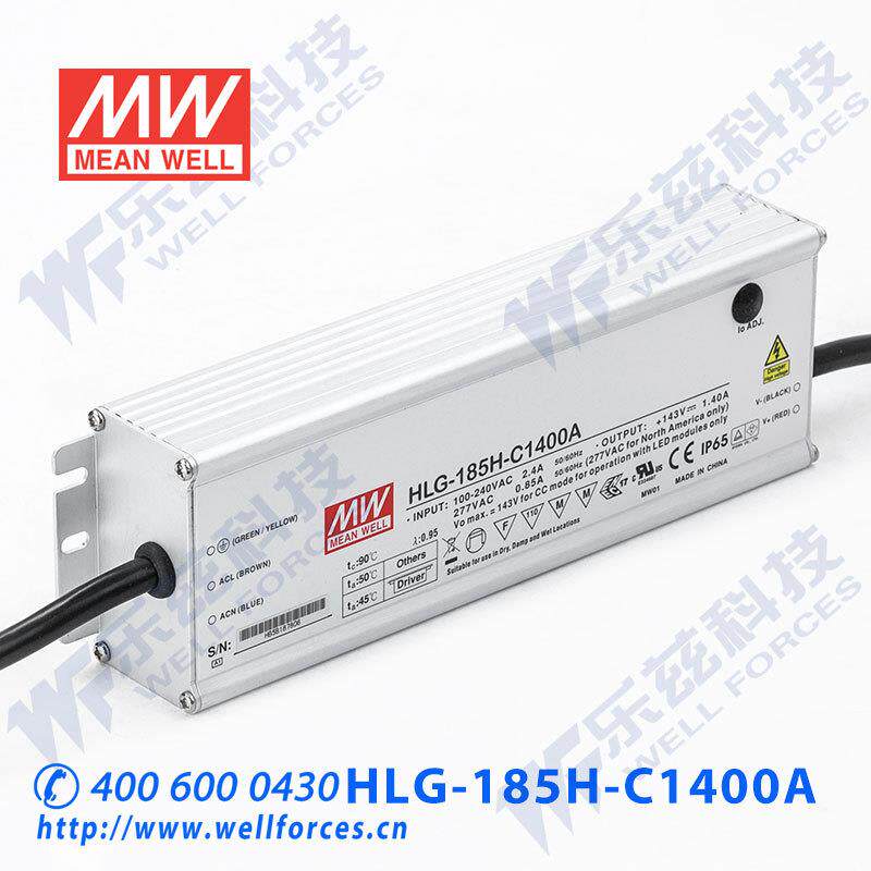 200W明纬1050mA恒流可调LED电源HLG-185H-C1050A 95-190V铝壳防水
