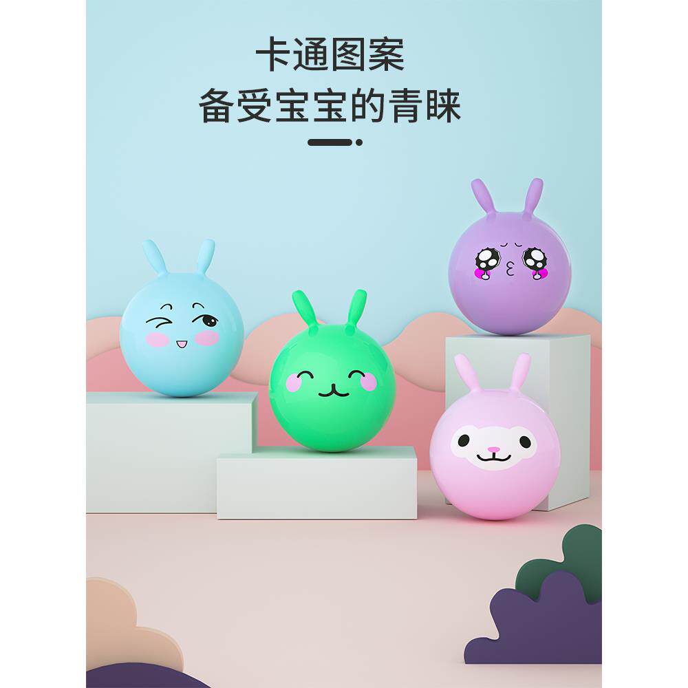 幼儿园网红跳跳球加厚羊角球儿童感统训练弹跳瑜伽蹦蹦球充气玩具