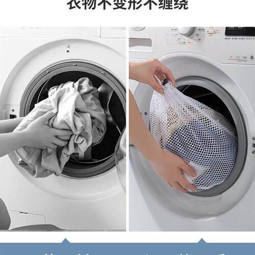 Laundry bag set bra net underwear washing machine pocket