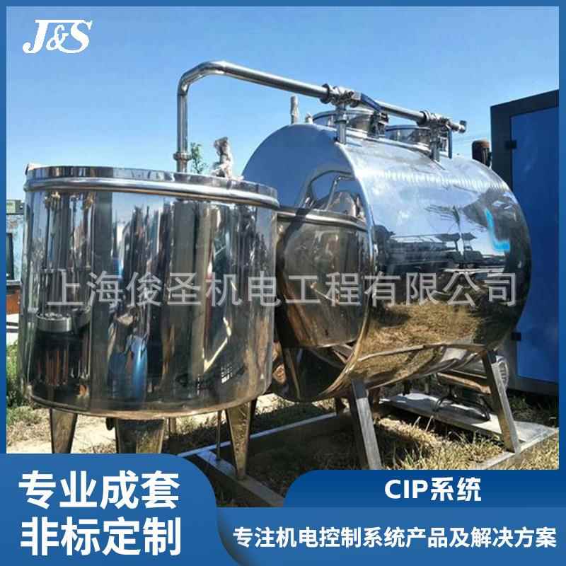 cip控制系统单机控制系统