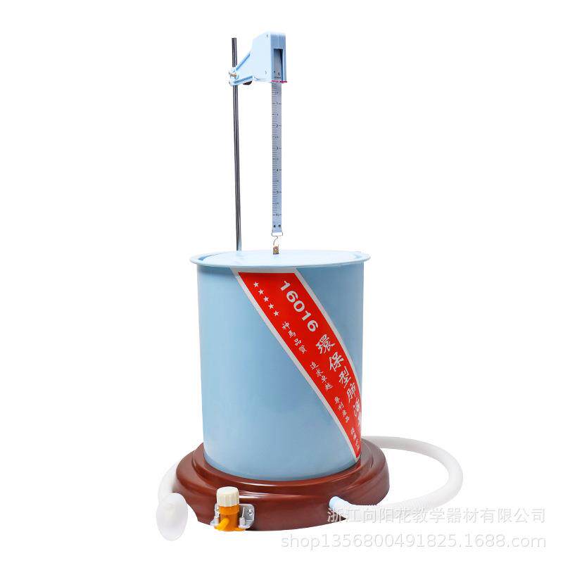 厂家直销16016肺活量计（环保型）教学仪器教学具