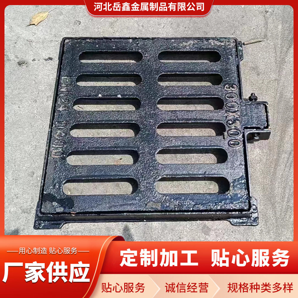 球墨铸铁篦子厂家300*300排水沟电力排水沟盖板方形下水道箅子