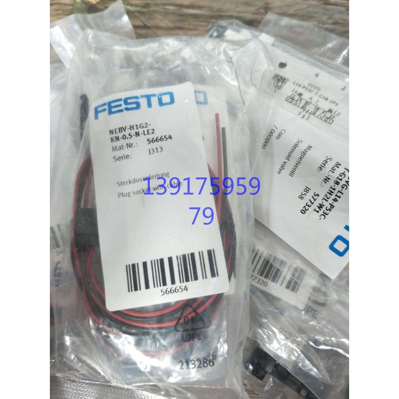 费斯托FESTO 电连接底座 VAVE-L1-1VR8-LP  573919 正品现货