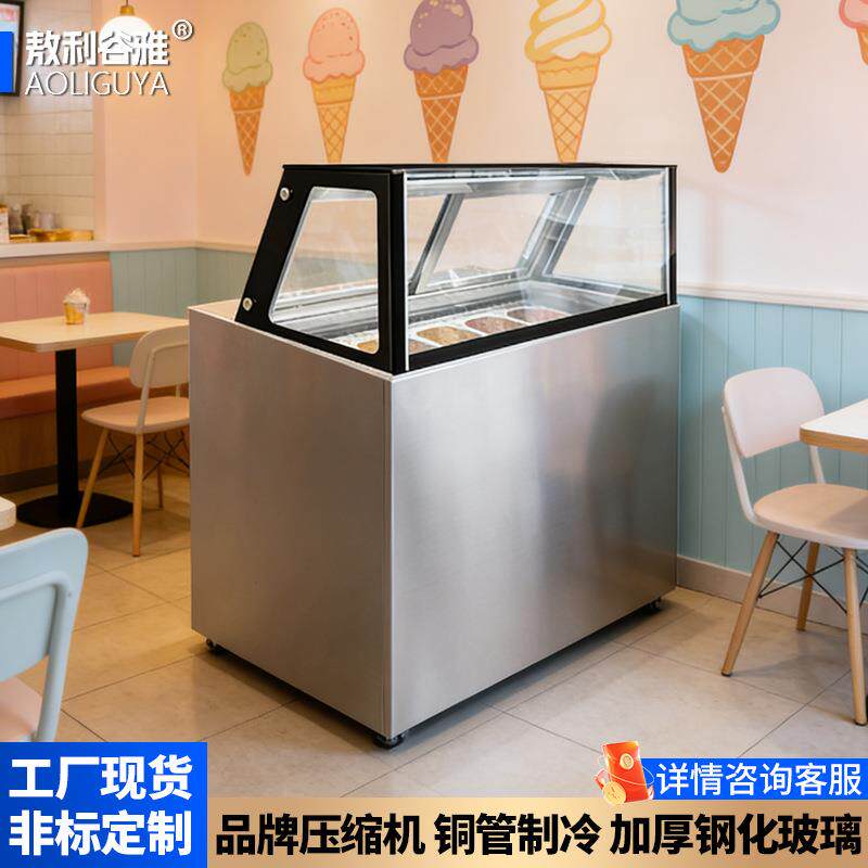 直角冰淇淋展示柜小型西点冷藏冰柜风冷藏展示柜寿司雪糕柜冰柜