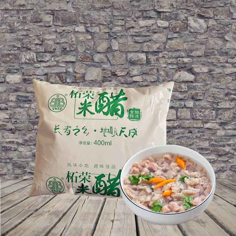 柘荣米醋400ml*3袋福鼎后街小吃肉片鱼片黄醋馄饨海鲜蘸料 调味品