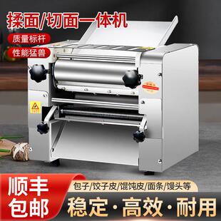 商用压面机2025新型高速电动面条机不锈钢台式全自动揉面机小型