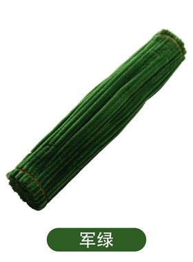 花艺胶带绿色纸胶带胶布纸艺胶布手工玫瑰花扭扭棒丝网花diy材料