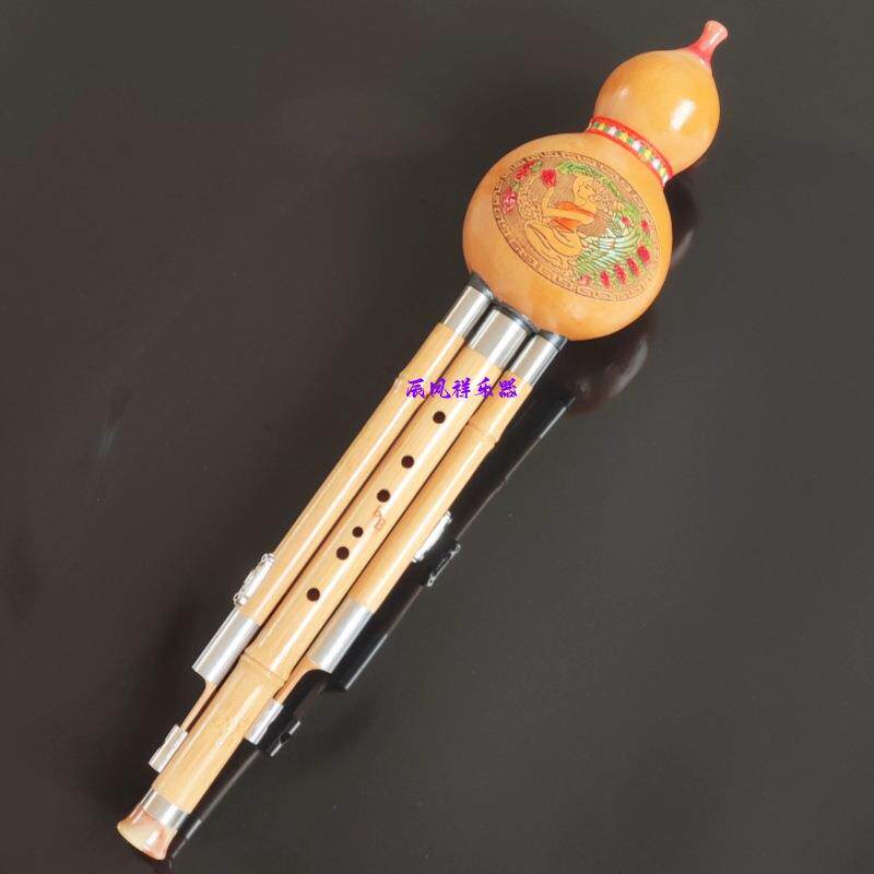 葫芦丝乐器 金丝楠竹 三音C bB调 葫芦丝初学者 天然葫芦云南