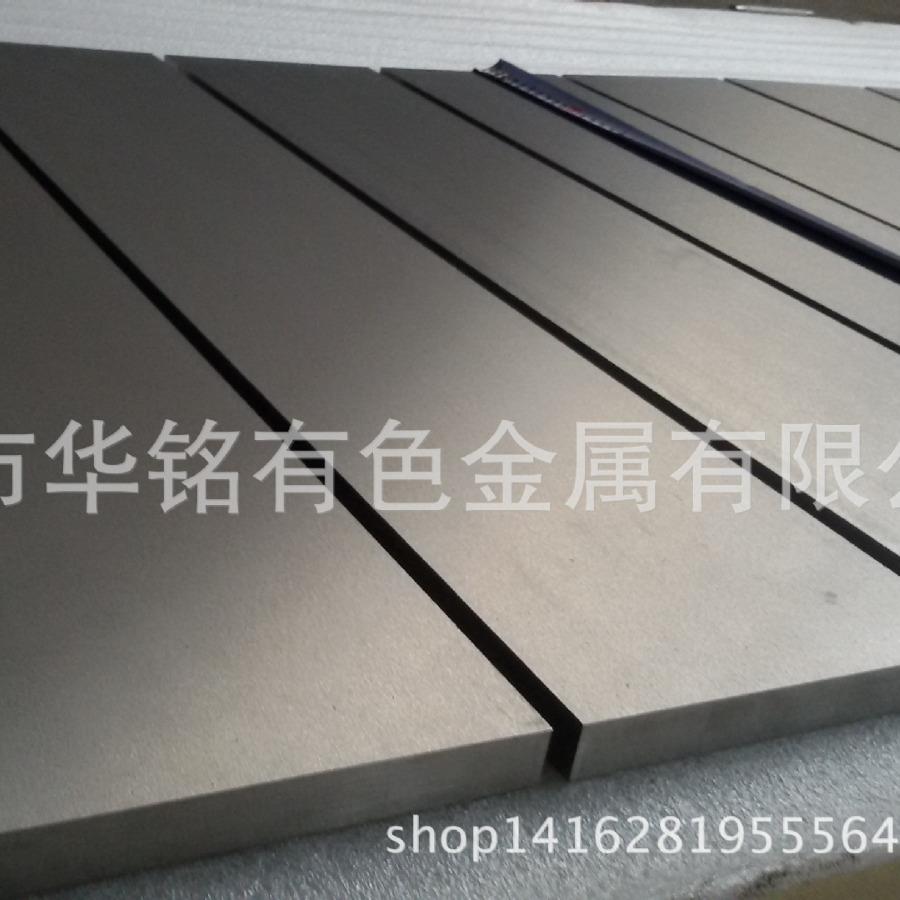宝鸡华铭高纯铌靶99.95%铌块铌条铌加工件