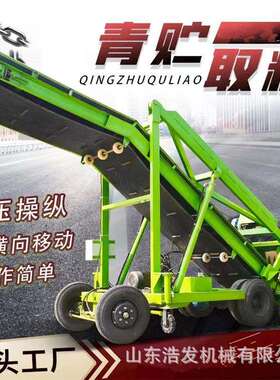 牧场储草池横移式取料机四米液压升降扒料机省人工电动牧草装料机