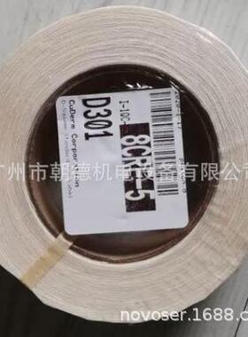 Clinical&Derm(CuDerm)D100采样盘D102采样盘