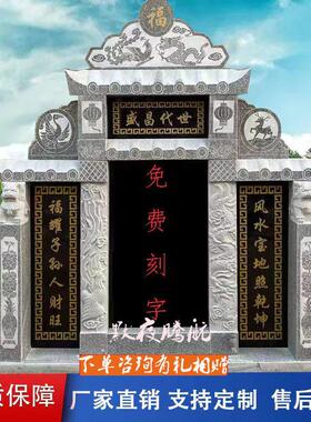 石雕墓碑天然花岗岩大理石定制家用墓地公墓陵园农村家族石碑