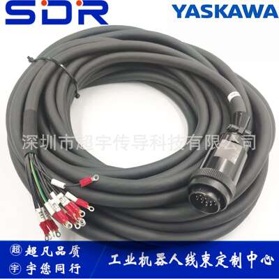 安川DX100 DX200外部轴线缆 安川机器人外部轴柜内柜外线缆