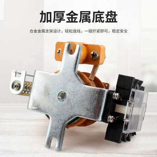 JL14系列过电流继电器 JL14-11Z/11J/20J/20Z/20ZQ/01JG/JS/ZS等