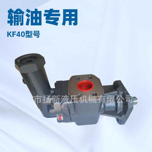 德国KRACHT克拉克KF10RF1- D15注塑机齿轮泵KF10RF2- D15增压泵